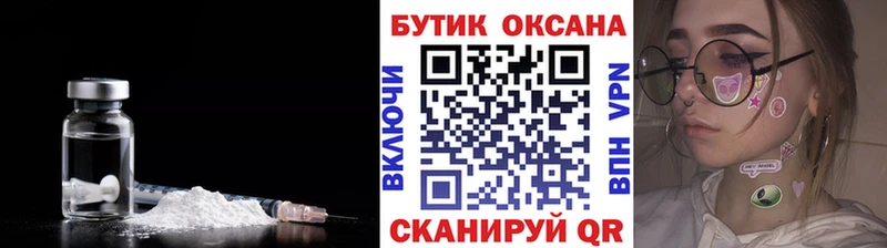 закладка  Обоянь  Бутират 1.4BDO 