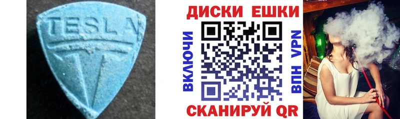 mega ТОР  Обоянь  ЭКСТАЗИ круглые 