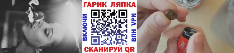 ГАШ гарик  Обоянь 