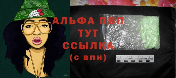 COCAINE Магас