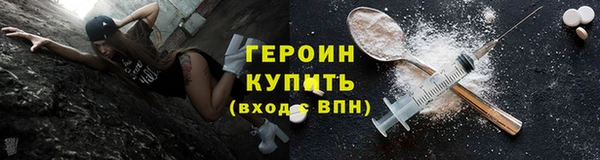 COCAINE Магас