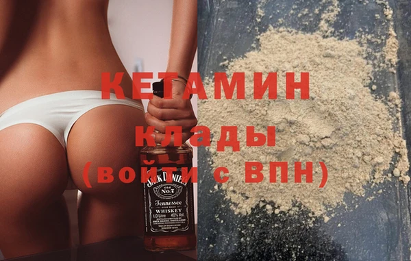 COCAINE Магас