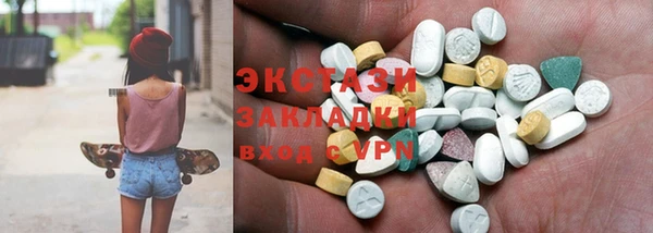 шишки Магадан