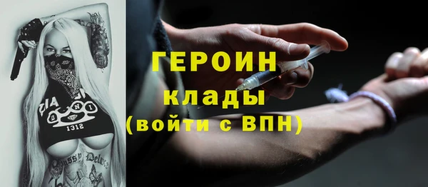 шишки Магадан