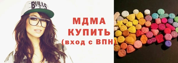 кокаин Медногорск