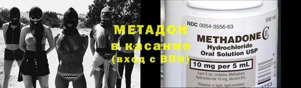 шишки Магадан