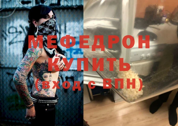 герыч Майский