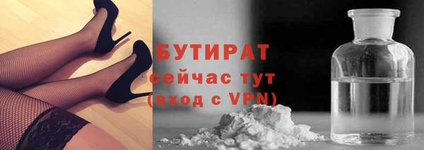 кокаин Медногорск
