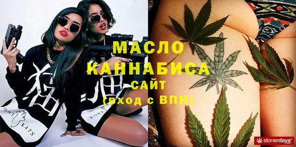 кокаин Медногорск