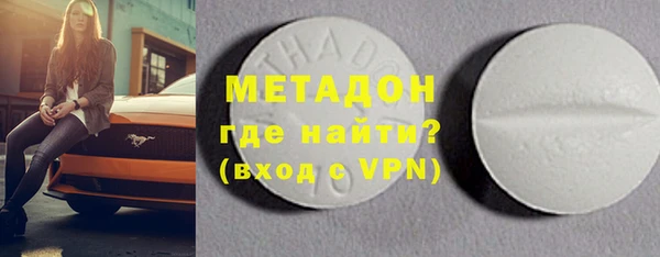 бошки Медвежьегорск