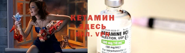 шишки Магадан