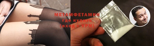 кокаин Медногорск