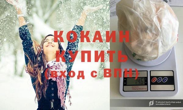 кокаин колумбия Мегион