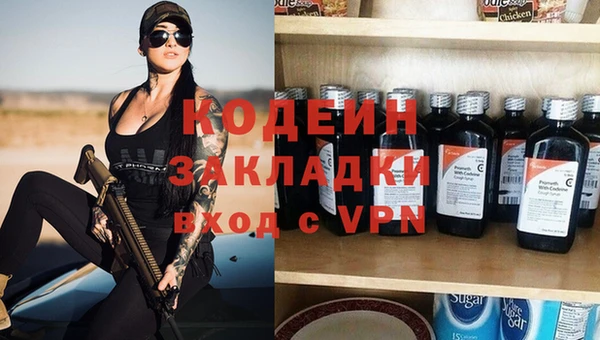 герыч Майский