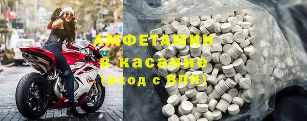 шишки Магадан