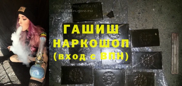 бошки Медвежьегорск