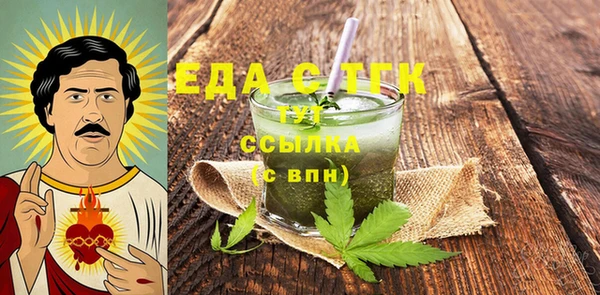 COCAINE Магас