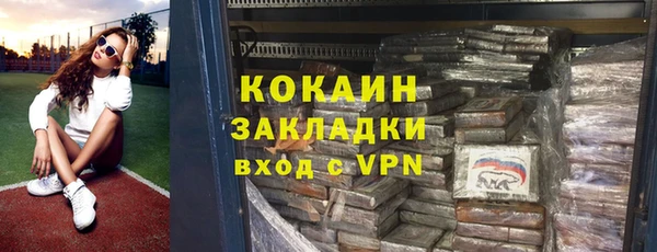кокаин колумбия Мегион