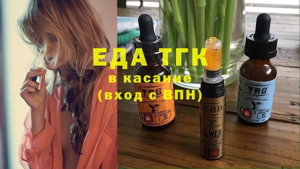 COCAINE Магас