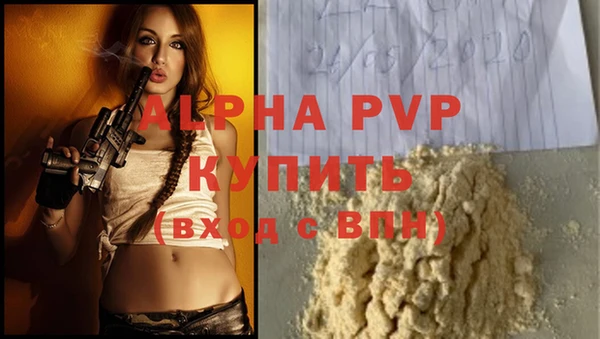 герыч Майский