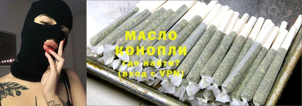шишки Магадан
