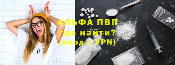 шишки Магадан