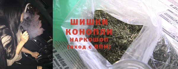 бошки Медвежьегорск