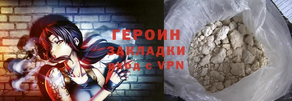 герыч Майский
