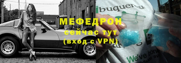 COCAINE Магас