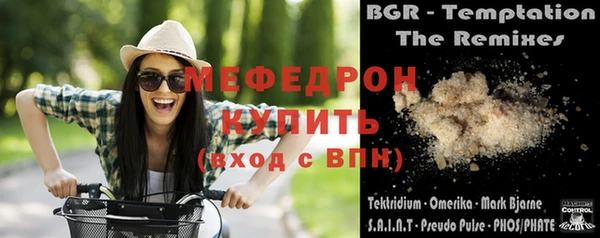 шишки Магадан