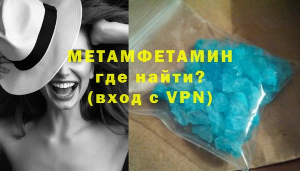 COCAINE Магас