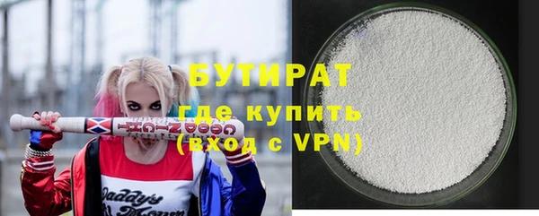 шишки Магадан