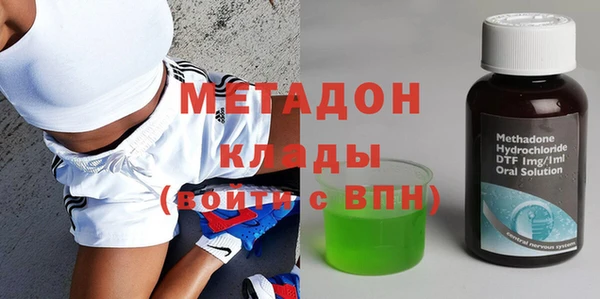 COCAINE Магас