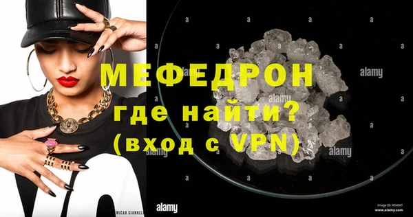 герыч Майский
