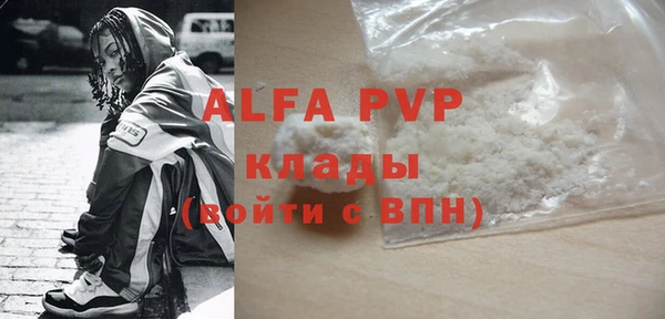 герыч Майский