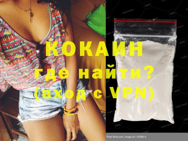 герыч Майский