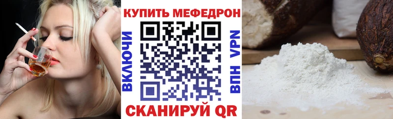 нарко площадка клад Обоянь Мефедрон кристаллы