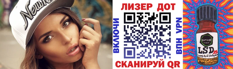 Марки 25I-NBOMe 1500мкг  Обоянь 
