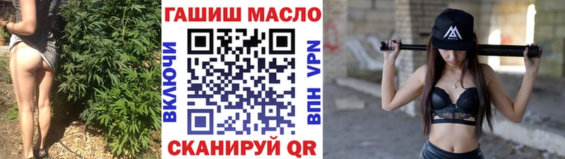 где найти наркотики  Обоянь  ТГК концентрат 