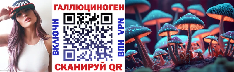 mega зеркало купить цена Обоянь Галлюциногенные грибы ЛСД